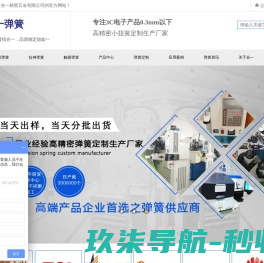 上海汽车变速器有限公司