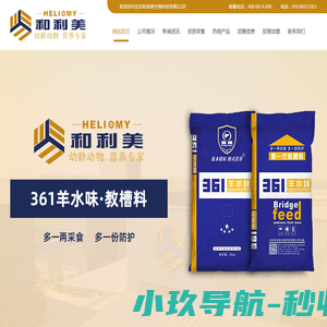 西安军事/工业沙盘/铁路/自动化/建筑/能源化工/工程机械展览模型制作厂家