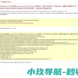 苏州睿昕汽车配件有限公司