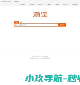 简单搜索APP