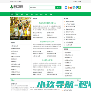 泰州银鑫光索具设备有限公司