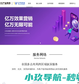 北山生活网