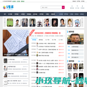 5号库简谱网