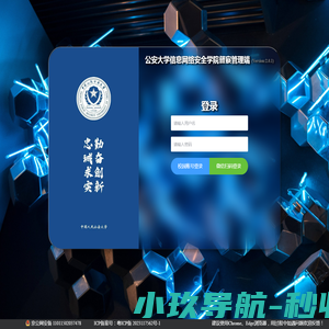 创美知识产权官网