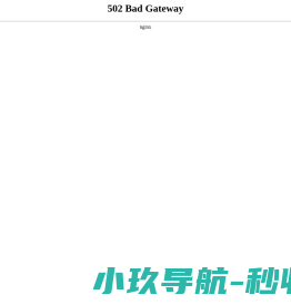 单球体橡胶接头