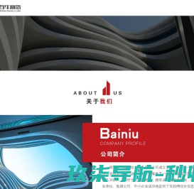 公司不存在
