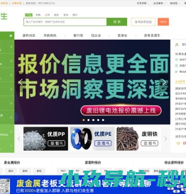 秀和风水