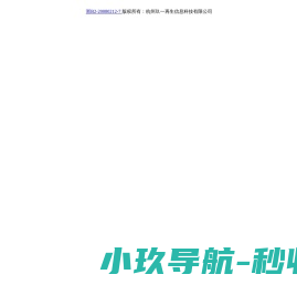 门窗铝型材生产厂家