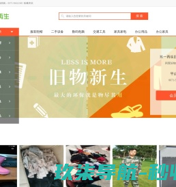 黑烟净化器