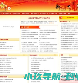 冰丰科技