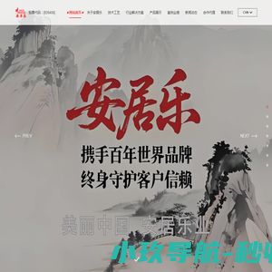 安徽服务器租赁
