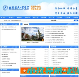 不锈钢烘筒