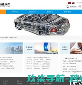 苏州市昌星模具机械有限公司【官网】