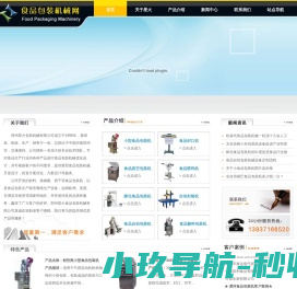 皮小匠