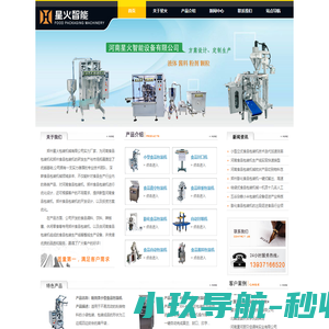 中关村大河资本