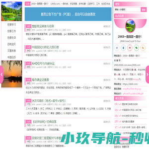 2KK8一路高歌一路行！