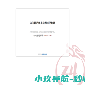 系统安装