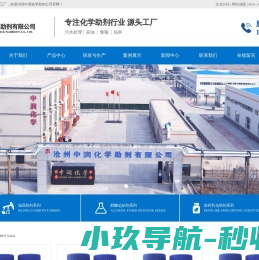 驱油剂