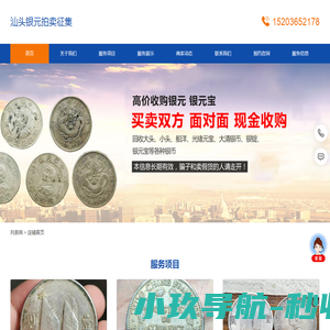聚氨酯催化剂