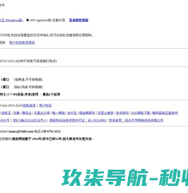 纤维布袋风管