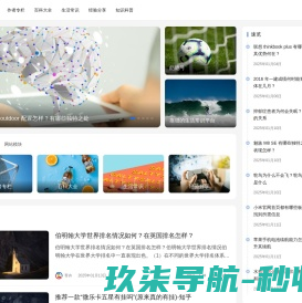 安帅品