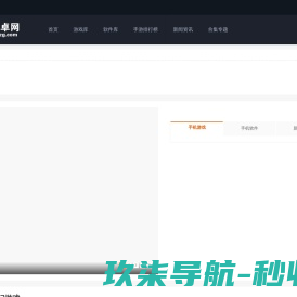 海康智联