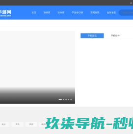 斯坦利思生物科技（杭州）有限公司