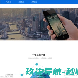 创联教育