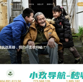 深圳市龙越慈善基金会