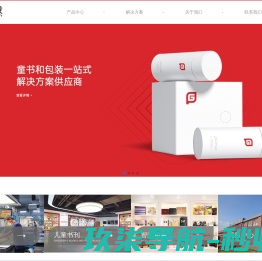 软件开发