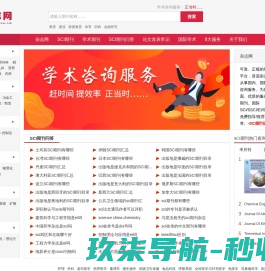 水镜测评网