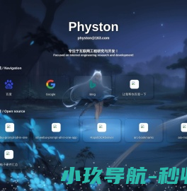 旺虹顺科技