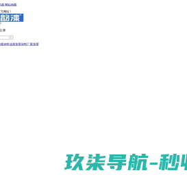 知味读书