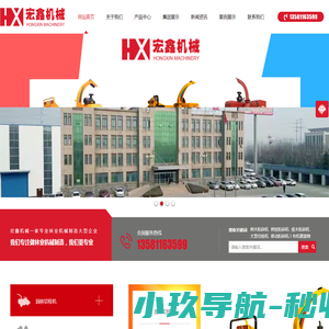 知行科技官网