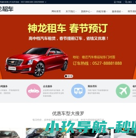 博深知识产权