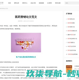 减速机