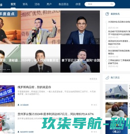 新梦想数字化CRM平台系统