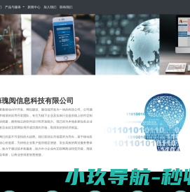 威尔克