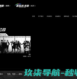 临沂华景网络科技有限公司