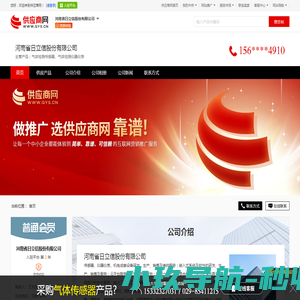 电热管厂家