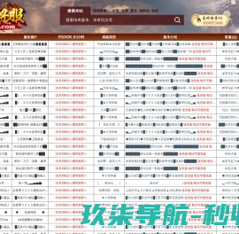 微风下载站