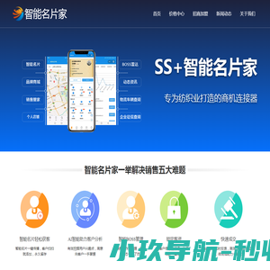 维修资金管理系统