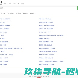 智慧食安综合监管平台