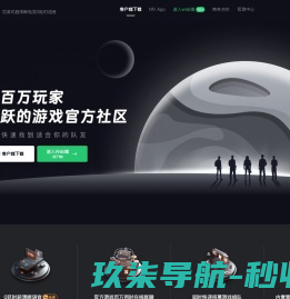 上海幸福公社