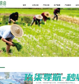 度达工业安全数字化平台