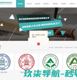 大连永锐胶粘制品有限公司