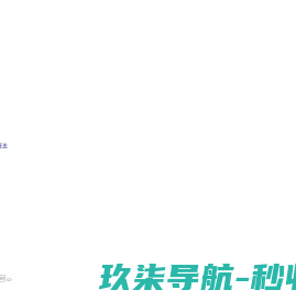 浙江新航电气有限公司