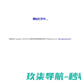 气缸