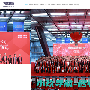 北京仁山智水科技有限公司