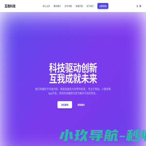 角度传感器